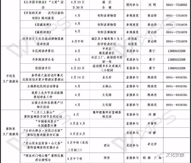 ΢ͼƬ_20180404093223.jpg